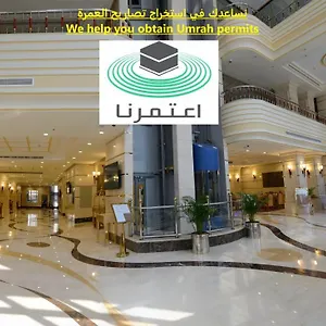 رقي الوليد Hotel