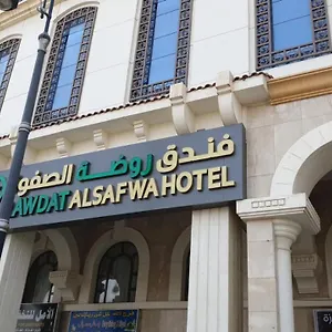 روضة الصفوة Rawdat Al Safwa , المدينة المنورة المملكة العربية السعودية