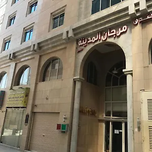 Morjan Almedina Aldhabi For Hospitality Tourism , المدينة المنورة المملكة العربية السعودية