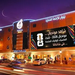Nelover Al - Ar Rawdah - Serviced نيلوفر 3*, الرياض المملكة العربية السعودية