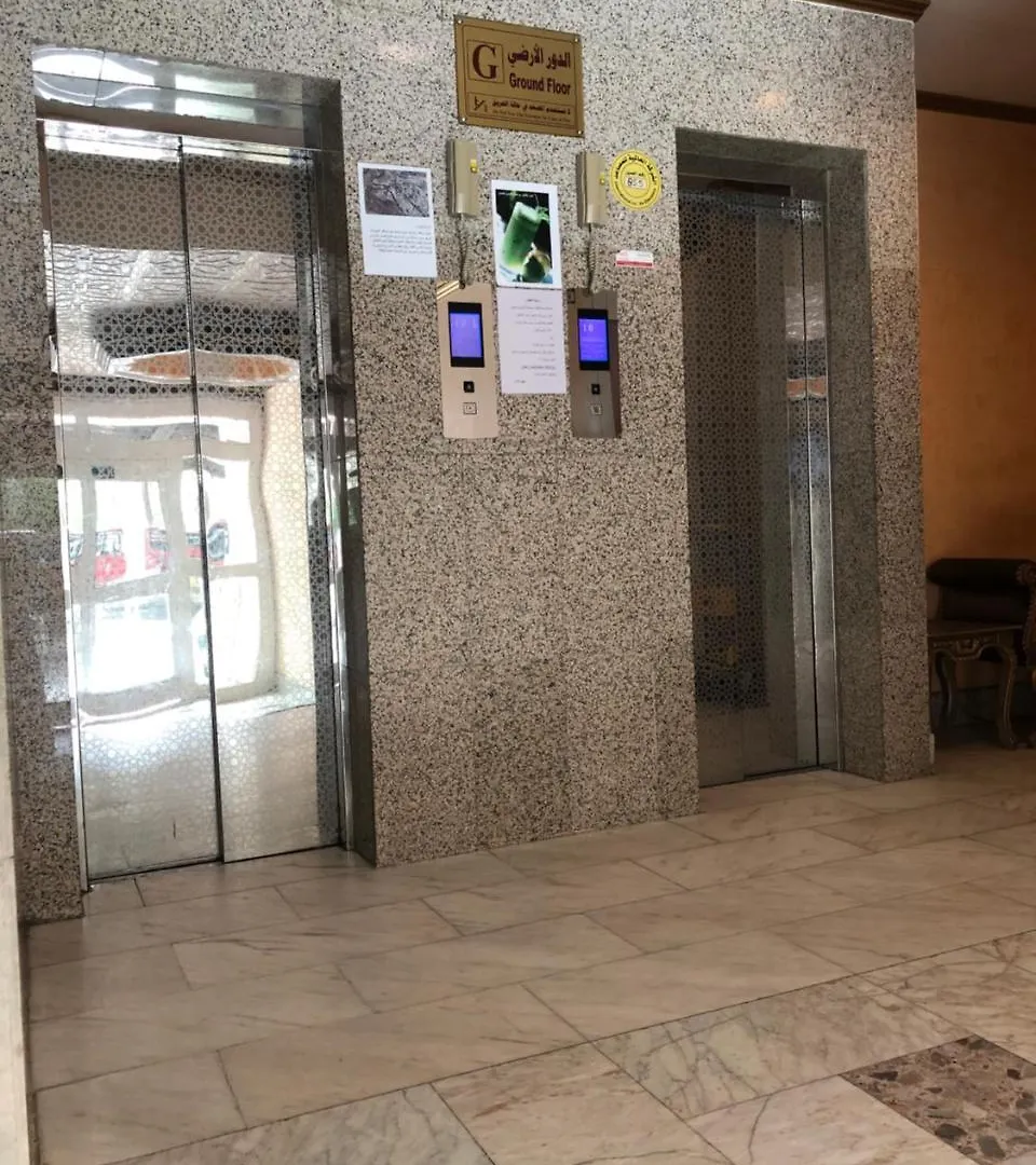 مكة بيت الزائر للشقق المفروشة 2*,