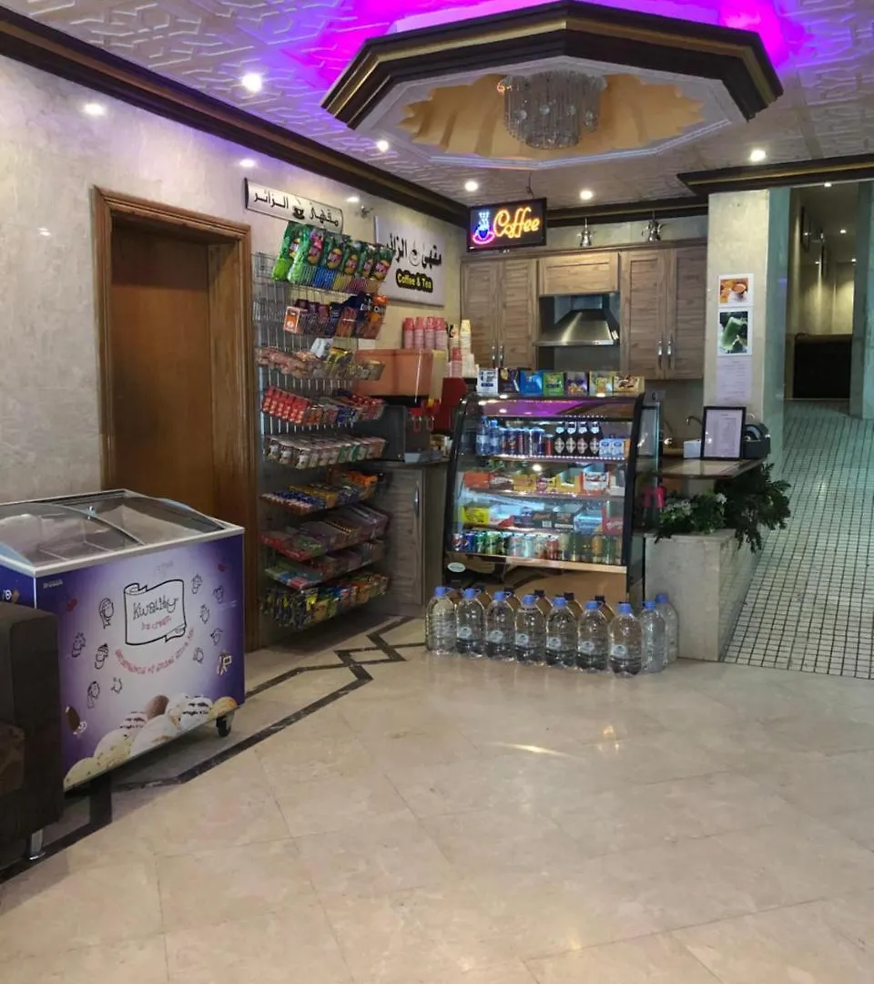 Guest House Hotel Apartments Makkah Mecca Aparthotel